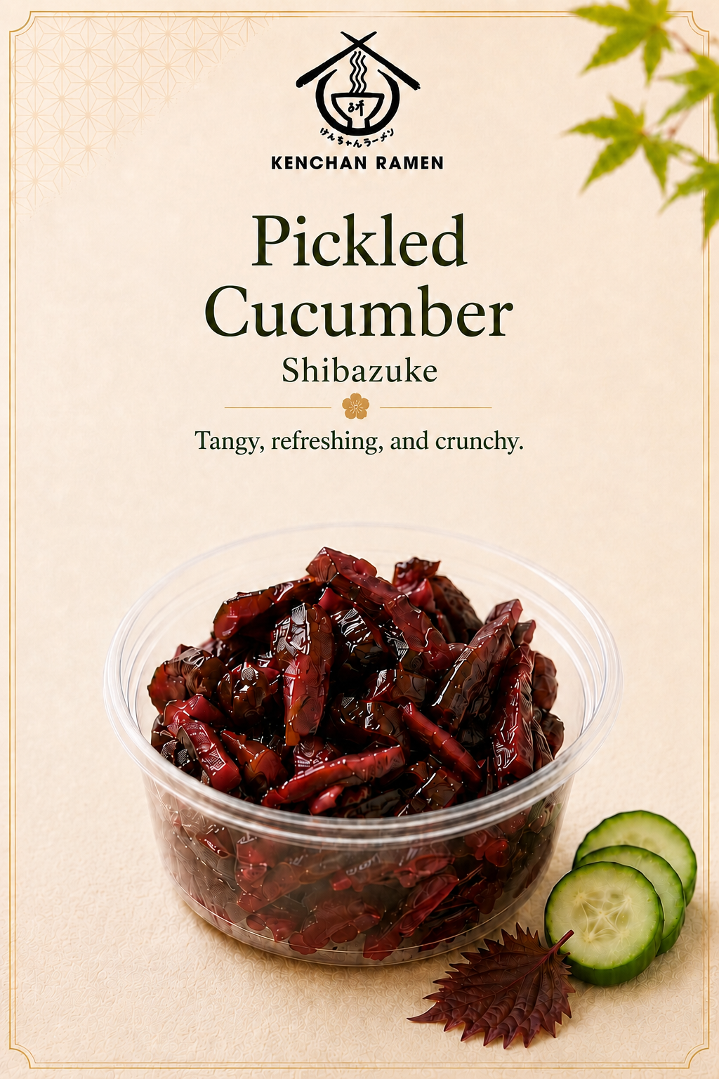 Pickled Cucumber/Shibazuke (VG)
