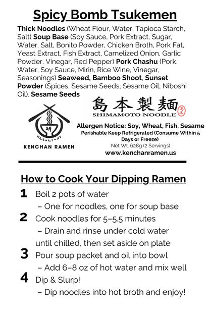 [LIMITED TIME] Spicy Bomb Tsukemen (2 servings)
